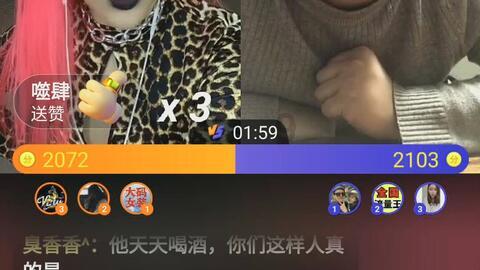 青梅竹马的问题？游戏画面